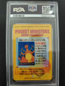1999 POKEMON JAPANESE BANDAI #186 CHARIZARD PRIZM CARDDASS VENDING SER5 PSA9 - Image 2