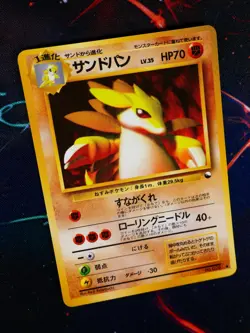 MP/HP JAPANESE Pokemon SANDSLASH Card VENDING SERIES 3(Green)#028 Glossy Promo#4 - Image 1