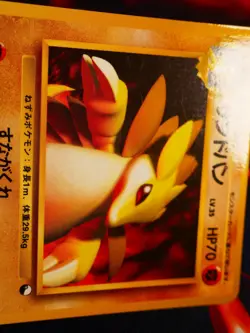 MP/HP JAPANESE Pokemon SANDSLASH Card VENDING SERIES 3(Green)#028 Glossy Promo#4 - Image 3