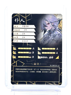 Goddess Story: Arlecchino 5M09 SZR Anime Waifu CCG Trading Card - Image 2