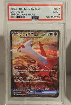 Latias EX 087 - PSA 9 - Sv7a-Paradise Dragona Special Art Rare Pokemon - Image 1