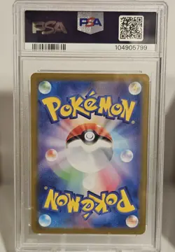 Latias EX 087 - PSA 9 - Sv7a-Paradise Dragona Special Art Rare Pokemon - Image 2