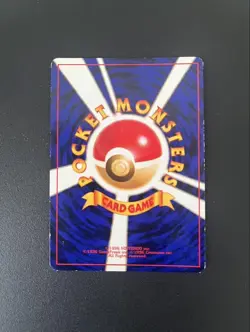 Pokemon Card Shining Mew No.151 Holo CoroCoro Old Back Promo 2001 - Image 2