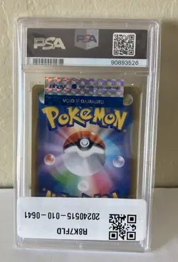 PSA 10 - Pikachu 227/S-P Stamp Promo Japanese Pokemon - Image 2