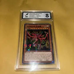 Bundle Of Yu Gi Oh Slab Misc - Image 5