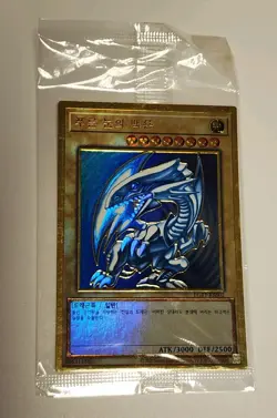 Yugioh LGB1-KRS02 Blue-Eyes White Dragon Premium Gold Ultra Rare SEALED - Image 1