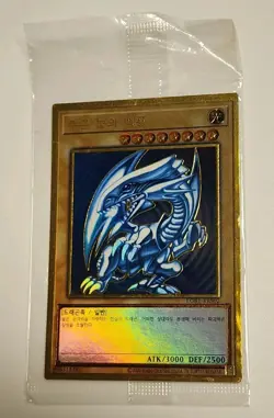 Yugioh LGB1-KRS02 Blue-Eyes White Dragon Premium Gold Ultra Rare SEALED - Image 2