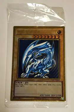 Yugioh LGB1-KRS02 Blue-Eyes White Dragon Premium Gold Ultra Rare SEALED - Image 3