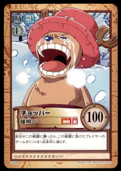 2001 One Piece Carddass Hyper Battle Chopper Japan #C498 - Image 1