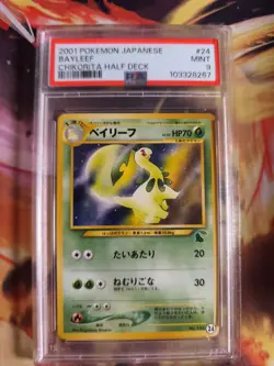 Pokemon Card Bayleef Lorblatt Intro Starter Pack Deck Chikorita Japanese PSA 9 - Image 2