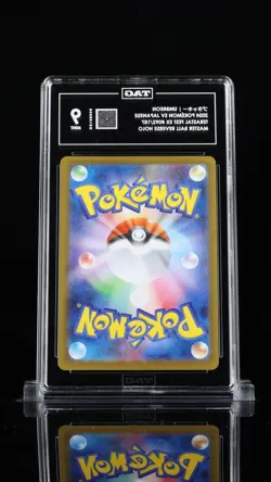 Umbreon 2024 POKEMON JAPANESE MASTER BALL REVERSE HOLO #092/187 TAG 9 - Image 2