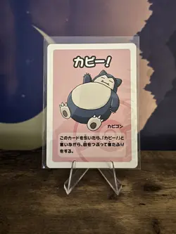 Snorlax - Old Maid - Japanese - Pokemon Center - Image 1