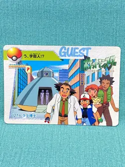 Professor Hirata Pikachu Pokemon BANDAI Pocket Monsters ANIME COLLECTION JAPAN - Image 1