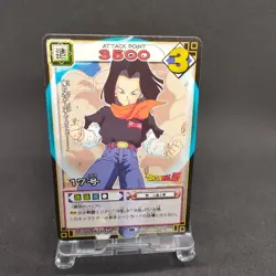 Android 17 D-390 Dragon Ball Card Game From Japan BANDAI 2004 With tracking F/S - Image 1