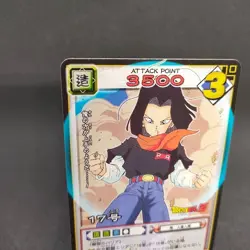 Android 17 D-390 Dragon Ball Card Game From Japan BANDAI 2004 With tracking F/S - Image 2