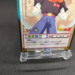 Android 17 D-390 Dragon Ball Card Game From Japan BANDAI 2004 With tracking F/S - Image 4