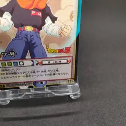 Android 17 D-390 Dragon Ball Card Game From Japan BANDAI 2004 With tracking F/S - Image 5