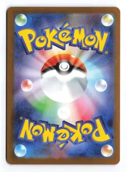 Scrafty 137/086 White Flare Art Rare 2025 Japanese Pokemon TCG NM - Image 3