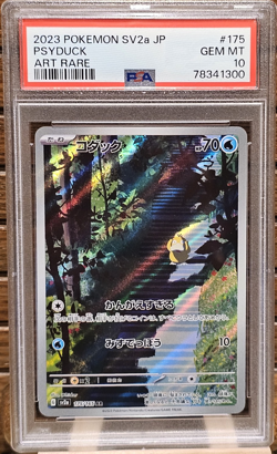Pokemon TCG Sv2a Card 151 Psyduck 175/165 Art Rare Holo PSA 10 JP Basic - Image 1