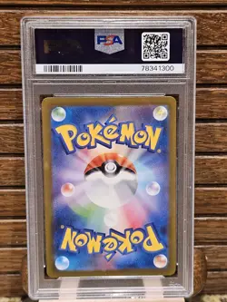 Pokemon TCG Sv2a Card 151 Psyduck 175/165 Art Rare Holo PSA 10 JP Basic - Image 2