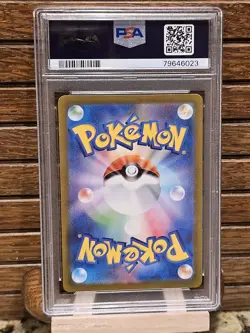 Pokemon SV2a Card 151 Ivysaur Art Rare Holo PSA 10 Japanese 167/165 - Image 2