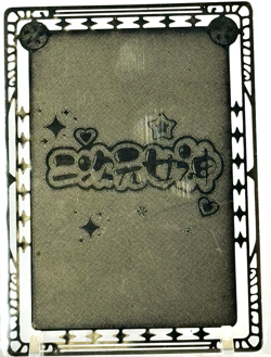 Goddess Story: Kanao Tsuyuri Non Serial Metal Anime Waifu Trading Card - Damage - Image 2