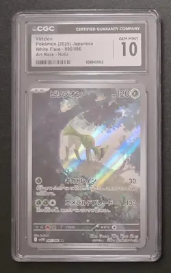 CGC 10 Virizion 095/086 AR Art Rare White Flare sv11W Pokemon Card - Image 1