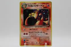 Dark Charizard, 006 Team Rocket, Japanese, Vintage 1999 rare exclusive Pokemon - Image 1