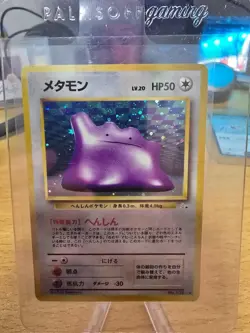 Ditto No.132 Holo Rare Japanese Pokemon TCG Nintendo Old Back Very Rare F/S - Image 1