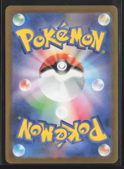 Umbreon EX 093/187 Double Rare Terastal Festival Pokemon Japanese NM/M - Image 2