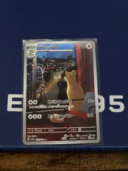 Pokemon Persian 075/064 sv6a Night Wanderer Art Rare Holo Japanese 2024 - Image 1