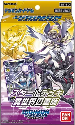 BANDAI Digimon Card Game Start Deck Otherworldly Warlord ST-10 - Image 1