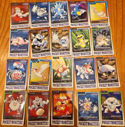 Pokemon Carddass Initial Release 20 Card Very Good - Image 1