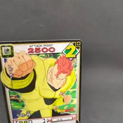 Android 16 D-389 Dragon Ball Card Game From Japan BANDAI 2004 With tracking F/S - Image 3