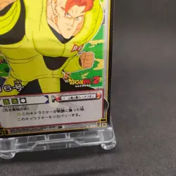 Android 16 D-389 Dragon Ball Card Game From Japan BANDAI 2004 With tracking F/S - Image 5