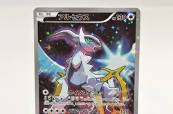 Pokemon card Arceus 036/036 CP5 1st Edition Full Art Dream Shine 2016 Japanese - Image 2