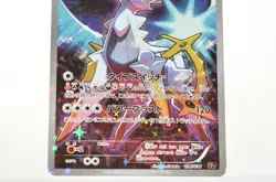 Pokemon card Arceus 036/036 CP5 1st Edition Full Art Dream Shine 2016 Japanese - Image 3