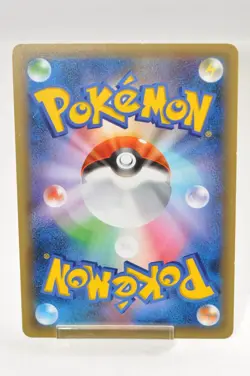 Pokemon card Arceus 036/036 CP5 1st Edition Full Art Dream Shine 2016 Japanese - Image 4