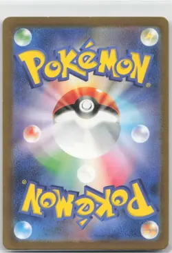 Varoom 117/108 Art Rare Ruler of the Black Flame Pokemon Japanese Near Mint - Image 2