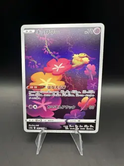 Comfey AR 187/172 S12a VSTAR Universe Pokemon Japanese AR Art Rare - Image 1