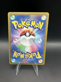 Comfey AR 187/172 S12a VSTAR Universe Pokemon Japanese AR Art Rare - Image 2