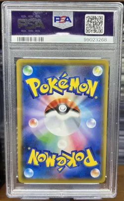 2018 POKEMON JPN SM PROMO SHINING ULTRA BEAST CAMPAIGN #207 PIKACHU PSA 10 - Image 2