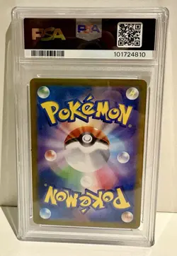 Pokemon 2023 SV2a JP Art Rare PSA 10 Pikachu #173 PSA 10 - Image 3