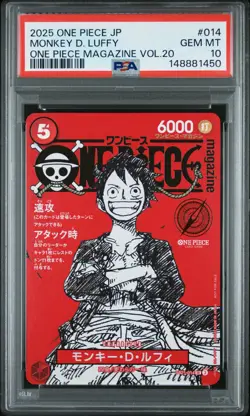 2025 ONE PIECE JAPANESE PROMOS ONE PIECE MAGAZINE VOL.20 MONKEY D. LUFFY PSA 10 - Image 1