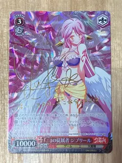 Weiss Schwarz No Game No Life NGL/S58-052SP SP Jibril Japanese Signed NM - Image 1