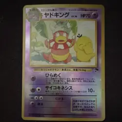 Pokemon Southern Islands Japanese Slowking 14/18 70 HP Holo Promo Card TCG - Image 1