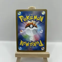Pokemon Card Mega Sharpedo ex RR 051/080 m2 Inferno X Japanese NM - Image 2