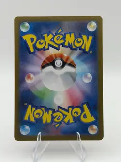 Mew ex - 195/165 - SV2a: Pokemon Card TCG 151 (SV2a)(JP) - NM~M - Image 2