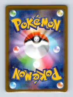 Togedemaru 090 2025 Pokemon JP m2a MEGA Dream ex Art Rare Card NM+ (a) - Image 2