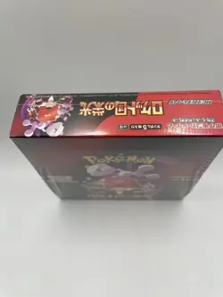 Pokemon Card The Glory of Team Rocket Booster Box sv10 Japanese w/shrink 2025 - Image 2